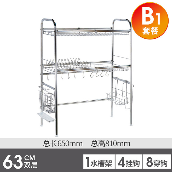 arrow箭牌 304不锈钢水槽架洗碗沥...