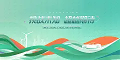 汽车主背景 汽车海报 汽车活动背景 汽车主画面 汽车主KV 汽车发布会 车展背景 汽车周年庆 汽车4S店 汽车广告 汽车广告 新车发布 汽车促销海报 汽车展销会 车位广告 停车位 新能源汽车 汽车科技-星图网