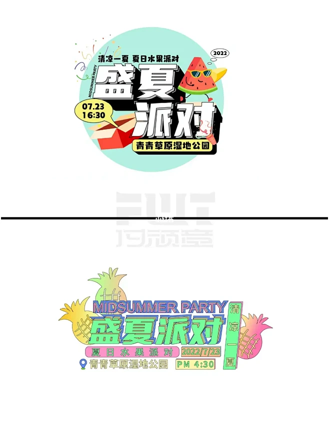 熬夜整理同一个标题的22种形式排版