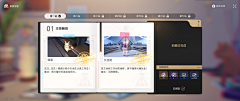 vvln采集到GUI