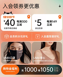 幻空—Dreams采集到三枪旗舰店