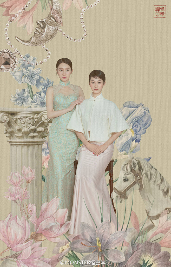 #MONSTER怪兽学院##时尚中国风创...