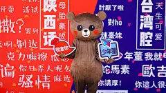 合影处 拍照区 合影区 拍照堆头 创意堆头 拍照墙 创意互动 互动装置 游戏区