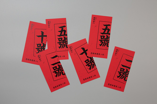 原烧山人-原切烤肉 创新烧肉场景 讲述原...