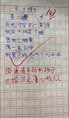 通天塔1048采集到文案学习