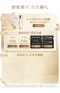 肌肤之钥官方旗舰店