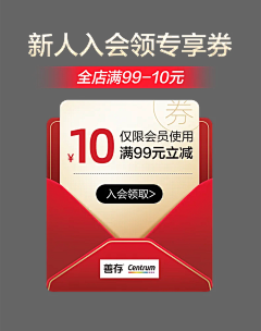没点素质很正常采集到【首页】机制区