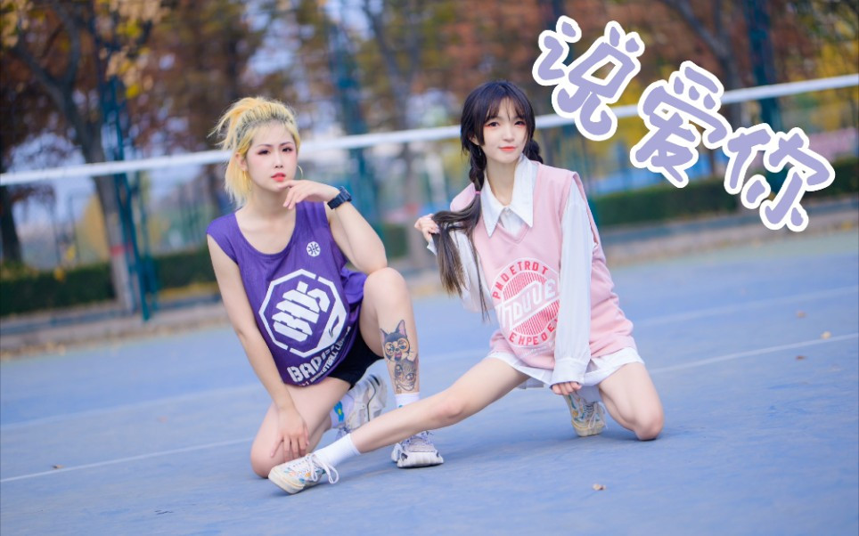 图片[5]-【舞蹈/4K/在线/B站】-凛花花花【82V-7.3GB】-幻想写真