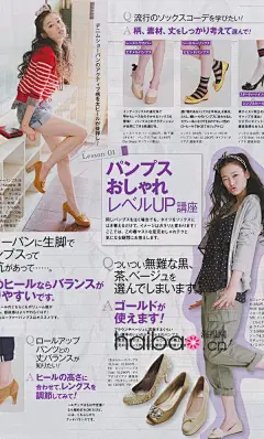 【图】日本时尚杂志《Mina》2011年5月号第一弹！亲和力&amp;流行度兼具的学院派女孩夏装搭配手册！_第25页_夏装搭配_海报时尚网