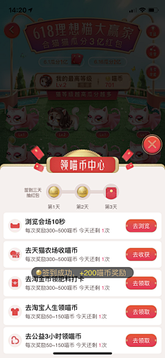 Hooho采集到App · 底部弹窗