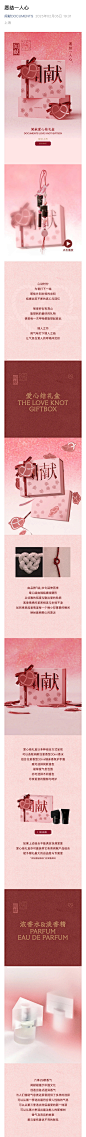 愿结一人心-闻献 DOCUMENTS--2025年02月05日-19-31-上海-1