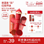 【新年限定】INTO YOU女主角唇泥雾面哑光丝绒口红唇釉彩粉雾礼盒-tmall.com天猫
