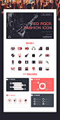iconfont-大赛