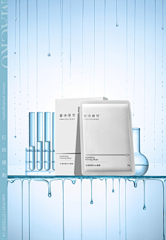 曦兮WEN采集到化妆品