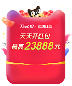 素材搬啊搬-采集到红包卡券