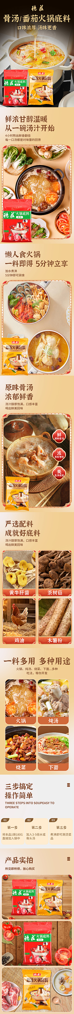 荼蘼999999采集到参考