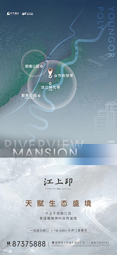 浓醉到五更不还家采集到配套