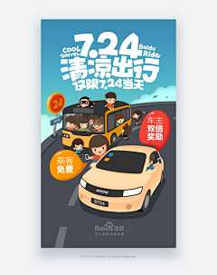 JimmyTing采集到H5