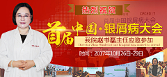 夜尚浅梦未央采集到banner