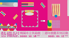 哭唧唧图采集到Banner