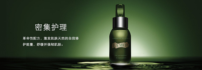 全线产品 | La Mer海蓝之谜中国官...