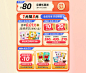 京都念慈庵旗舰店