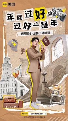 微信图片_20240725191359