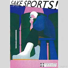 日本插画师们如何创造自己的人物? 

插画师：ichijo_hikaru
关键词：非常态视角，夸张变形，网点

插画师ichijo_hikaru的作品极富有视觉冲击力，选择一些非常态的角度，在透视的基础上夸张变形，让本身动态的人物更加具有冲击力。配合报纸特殊的印刷方法，让这些作品呈现出别样的美感。
...展开全文c