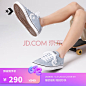 匡威（Converse）官方 Tobin 托宾男女复古拼色星箭休闲板鞋A04567C A04567C 35【图片 价格 品牌 报价】-京东