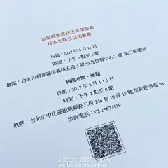 24度的正月十一，晴无云。
茉莉二手书店将在本月11日元宵节当天举办名为“数卷听春”的珍本古籍公益拍卖会，拍品共50件，包括三件（套）明代万历和天启年间的印本、清代刻印本、几册重要的文献宗卷、胡适手稿影本、日本大正、明治和昭和年间的数种读本、图谱、画册，甚有谷崎润一郎的初版《细雪》、《 ​​​​...展开全文c