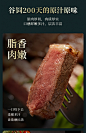 烧范儿谷饲安格斯原切西冷牛排官方旗舰店家庭装眼肉菲力黑椒牛扒-tmall.com天猫