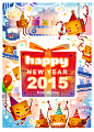 happy new year 2015 : happy new year to all!!