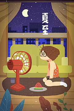 Nanaxi1106采集到夏天