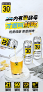 鲜啤30公里啤酒精酿原浆德式麦汁生啤易拉罐装啤酒500ML*12听整箱-tmall.com天猫