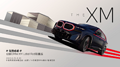 飞机加大傻采集到汽车
