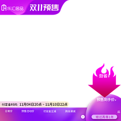 hbIsabella采集到主图收集