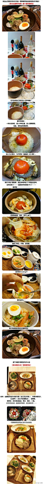 【意式白酒鲜虾蛤蜊-整个番茄饭海鲜饭+豪华蔬菜牛肉-整个番茄饭!】超级豪华升级版！！！(๑ÒωÓ๑) #食谱#