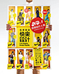 2013Adobe设计成就奖获奖作品 - 画册设计 - 设计帝国
