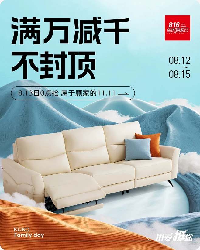顾家家居官方旗舰店-花瓣网