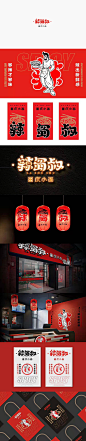 辣味重庆小面