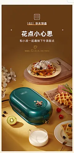 小熊三明治机早餐机家用华夫饼机多功能小型吐司压烤面包机神器-tmall.com天猫