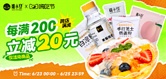 *xxxx-采集到品销宝