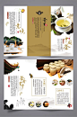 中国风茶叶三折页食品宣传设计