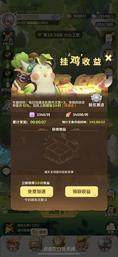 猫爪在上定律采集到休闲【石器】