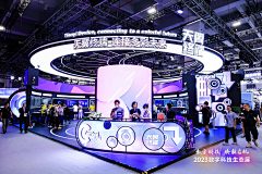 Mijoa采集到美博会