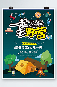 麦麦脆汁鸡724采集到banner