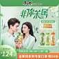 【李现春夏同款】康师傅茉莉520浪漫套餐 清茶蜜茶柚子500ml 新品-淘宝网
