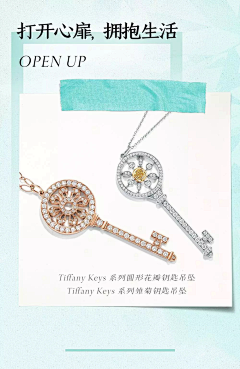 NUANUANUAN采集到Tiffany