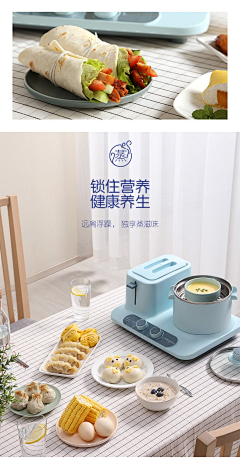 耀楊采集到灵感图-面包机/面包