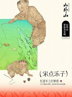 in3儿采集到rednote